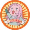 小松田やすし's profile picture