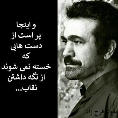 farshad's profile picture