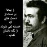 farshad 的头像
