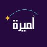 أميرة profil fotoğrafı