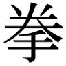 Фото профиля ササミ