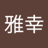 まめたろう profil fotoğrafı
