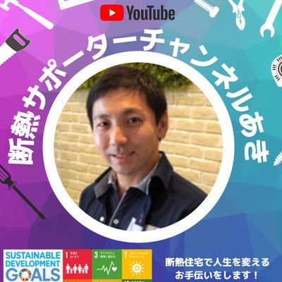 チャンネルあきMy Home Recovery's profile picture
