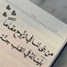 Profilbild von وليد الحربي