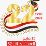 Yemen is above's profile picture