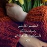 العسيريه's profile picture