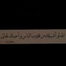Profilbild von MOHAMMED . K . ALMALKI๐