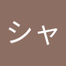 サラシャーシカ's profile picture