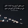 عبدالعزيز السناني's profile picture