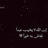 Фото профиля Mohamed abn.halib