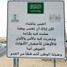 Фото профиля محمد ابوسلطان