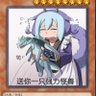 希瓜's profile picture