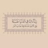 Фото профиля Ibraheem faisal