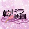 🌈なゆた🌿韓ドラ映画ネタバレオプチャ管理人 的头像