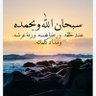 Profilbild von أم الوفاء
