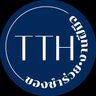 ของชำร่วยโคราชร้านเตีย 的头像