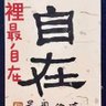 大頭菜's profile picture