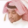عبدالله بن عبدالعزيز السلامه profil fotoğrafı
