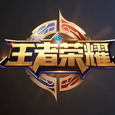 🏅王者荣耀🔸墩墩哥(虎牙经典)'s profile picture