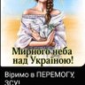 Profilbild von Марина Marina