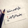 Фото профиля انس الوجود