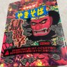 dio 的头像
