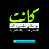 علي الشهري|🇸🇦 ali alshehri's profile picture