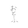 Profilbild von ゆっくりおとーふ/絹ごし豆腐