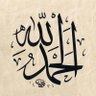 Фото профиля ام محمد