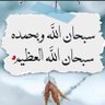Фото профиля راجي عفو ربه