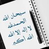 يوسف بن محمد profil fotoğrafı