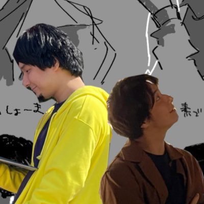 しーしーしょうま's profile picture