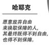 杲鳥's profile picture