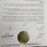عباس القطراني's profile picture