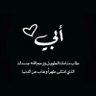 ꧁ مِـيـزان الحِـكـمَـة ꧂ 的头像