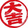 Фото профиля 大吉™︎