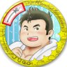 Фото профиля 橋上ガンスケ