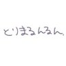 Profilbild von とらまるん