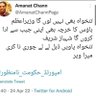 Wajid Muhammad 的头像