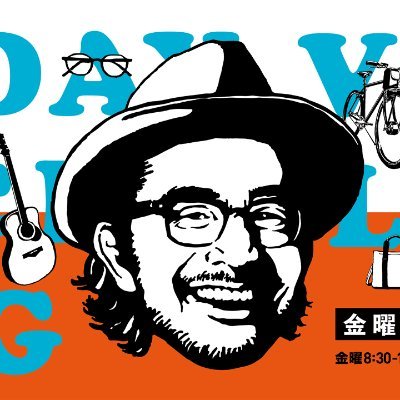 TBSラジオ「金曜ボイスログ」's profile picture