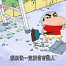Фото профиля 百宝