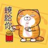 Ranter 的头像
