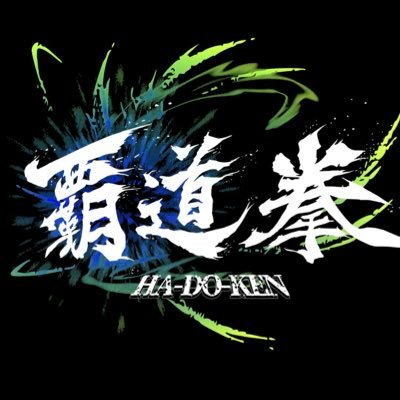hadoken_fuk's profile picture