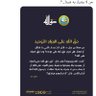 عبد الفتاح قاسم's profile picture