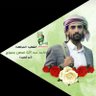 توفيق عبدالله محسن البرطي 的头像