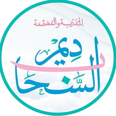 deemalsahap's profile picture