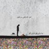 الحارث الهاشم 的头像