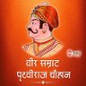 Kamal Chauhan (हिन्दू ) profil fotoğrafı
