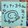 南菜野葉's profile picture