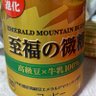 みーほ 的头像